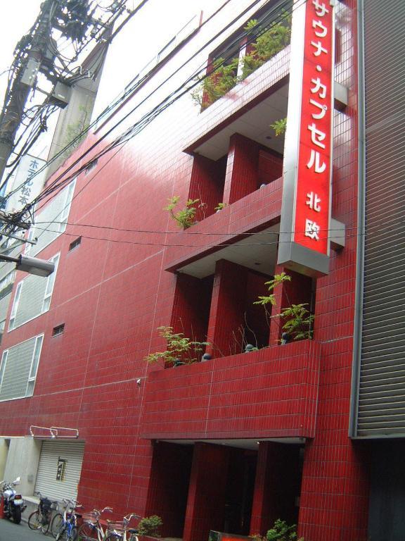 Sauna & Capsule Hotel Hokuo طوكيو المظهر الخارجي الصورة